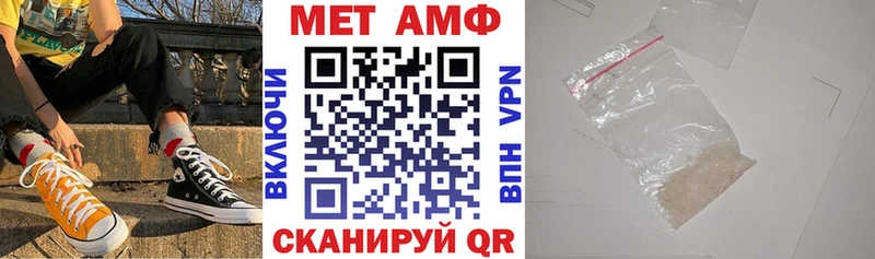 Амфетамин 97% Тутаев