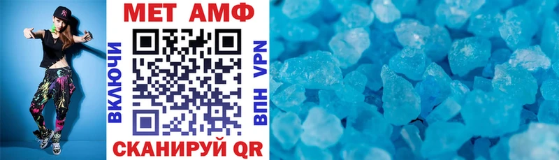 Амфетамин 98% Тутаев