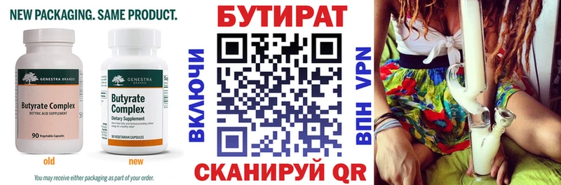 где найти   Тутаев  гидра рабочий сайт  БУТИРАТ жидкий экстази 