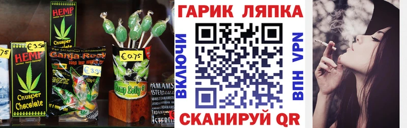 где можно купить   Тутаев  Cannafood конопля 