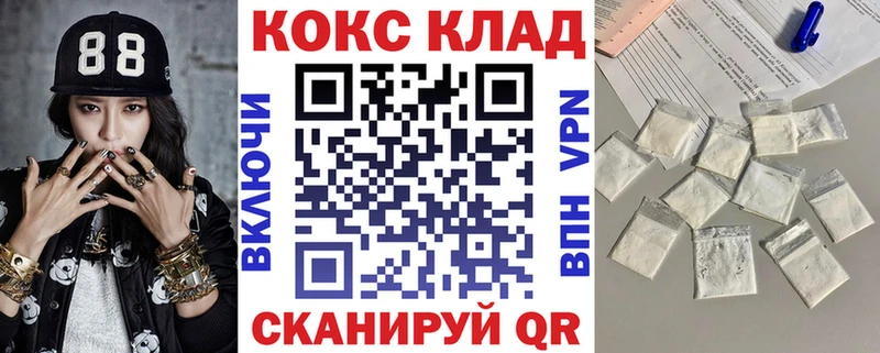 КОКАИН Перу  Тутаев 