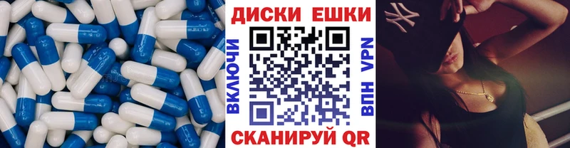 Экстази 280 MDMA Тутаев
