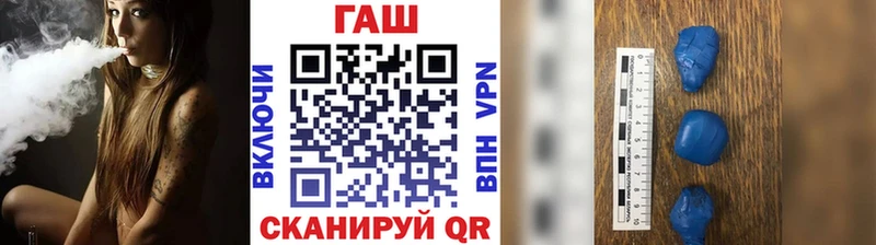 ГАШ убойный  где найти   Тутаев 