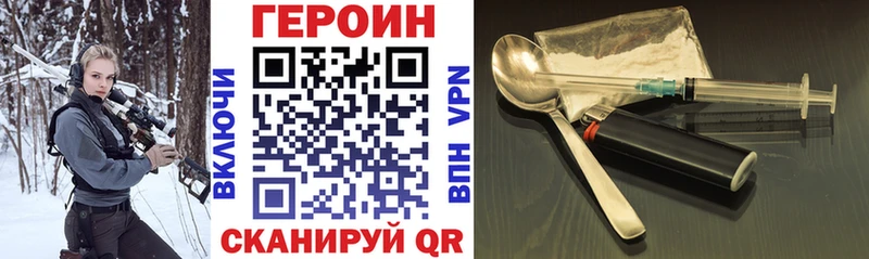 blacksprut маркетплейс  darknet телеграм  ГЕРОИН Афган  Тутаев 