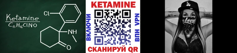 darknet официальный сайт  Тутаев  Кетамин ketamine 