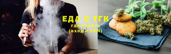 мефедрон VHQ Новозыбков