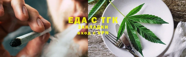 кокаин VHQ Абдулино