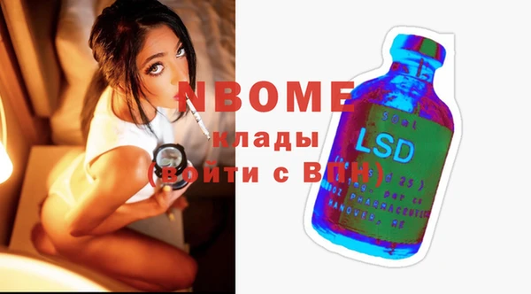 mdma Абаза