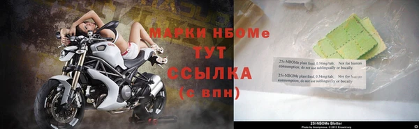 дживик Абинск