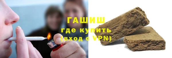 кокаин VHQ Абдулино