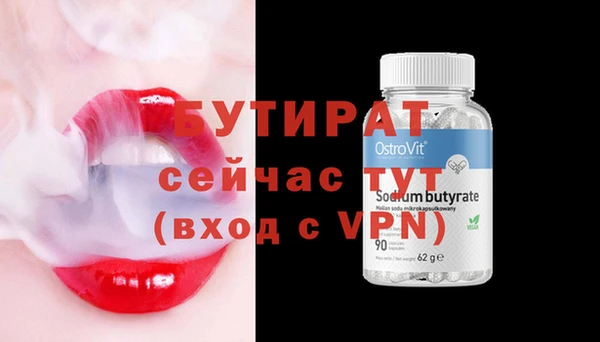 дживик Абинск