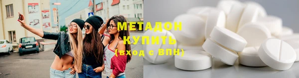 кокаин VHQ Абдулино