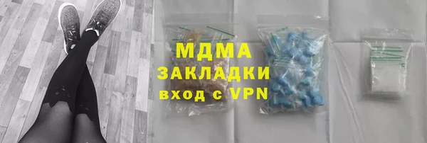 дживик Абинск
