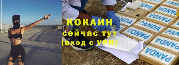 кокаин VHQ Абдулино