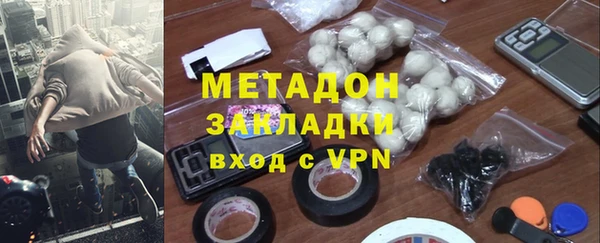 кокаин VHQ Абдулино