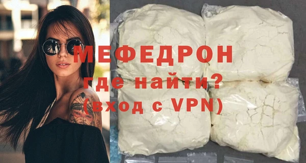 кокаин VHQ Абдулино