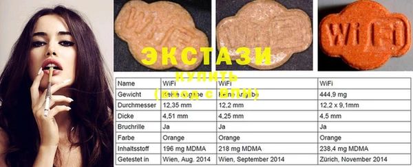 кокаин VHQ Абдулино