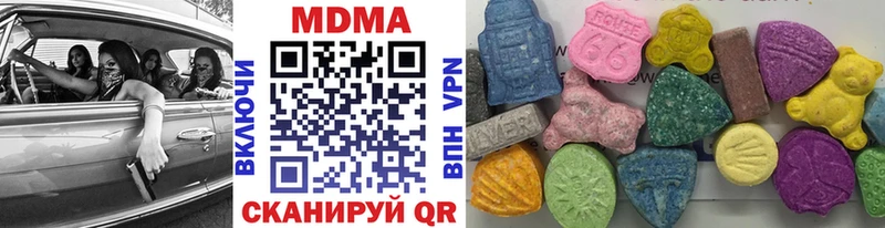 MDMA VHQ  купить   Тутаев 