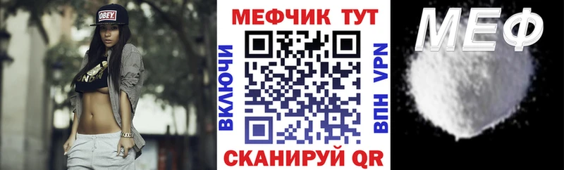 МЯУ-МЯУ мука Тутаев