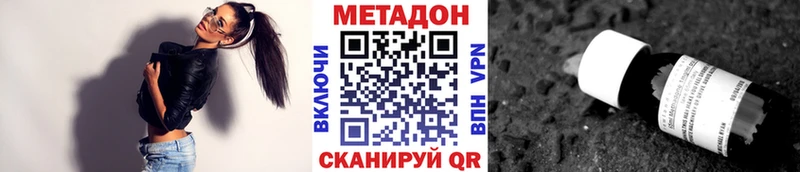 купить   Тутаев  МЕТАДОН VHQ 