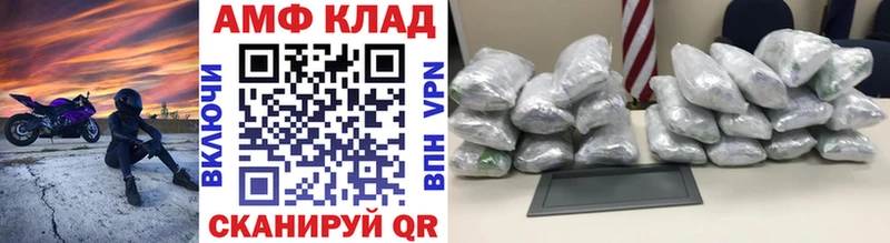 mega ссылка  Тутаев  Метамфетамин винт 