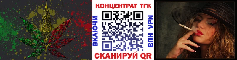 ссылка на мегу как зайти  Тутаев  ТГК Wax 